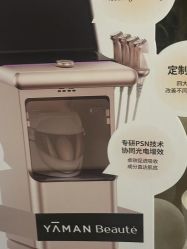 -AGE LOCK 锁龄美肌