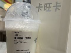 -卡旺卡(马鞍山金鹰店)