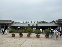 -秦始皇帝陵博物院-丽山园