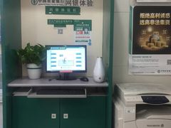 -中国农业银行(上海瑞金二路支行)