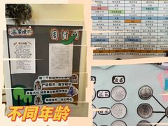 -贝美蓝天幼儿园(河东直沽园)