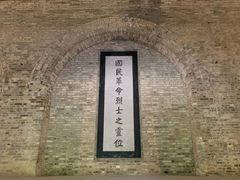 -灵谷景区