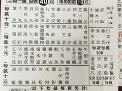 -新记车仔面