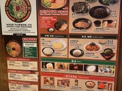 -一蘭拉面(铜锣湾店)
