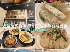 -鲜得来排骨年糕(即墨路店)