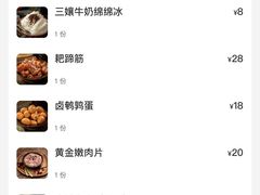 -楠火锅(绵阳首店)