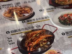 -敏华冰厅(平安金融中心店)