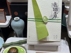 -阮大兴糕团(滨江宝龙店)