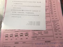 -宠颐生斯嘉宠物医院·急重症·心内科(谷阳北路分院)