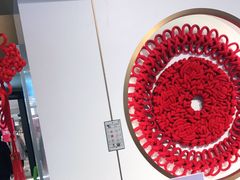 -结绳记(国瑞店)
