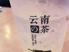 -蒙自源米线大王(普宁广场店)