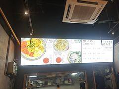 -圳兴面王·拌川·特色炒面(南山保利剧院店)