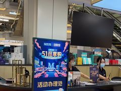 -红星美凯龙北京至尊MALL(东四环中路店)