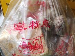 -宫廷糕点铺