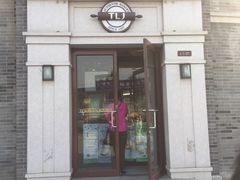 -多乐之日(西苑龙湖店)