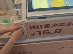 -眉州东坡·熊猫主题餐厅(枫蓝店)