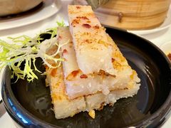 香煎萝卜糕-白天鹅宾馆-宏图府餐厅