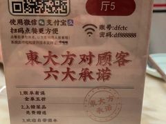 -東大方(湖州白鹭迎店)