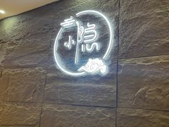 -小隐·采耳头疗spa(环宇城店)
