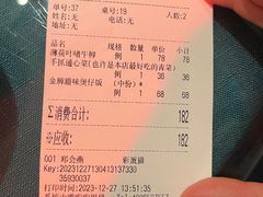 -煲煲好(朝阳门店)