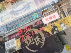 -鞠氏黑芝麻糊(水塔店)
