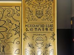 -么哈MOJAR(厦门云城万科里店)