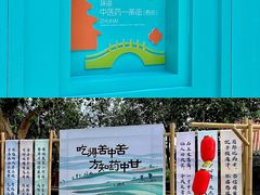 -珠海圆明新园