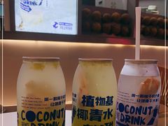 -蔻蔻椰·鲜萃椰子水(COCO Park店)