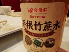 -金鼎轩(亚运村店)