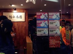 -岭南小馆