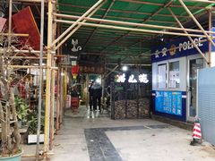 -老地方猫儿面(磁器口店)