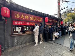 -葑门横街