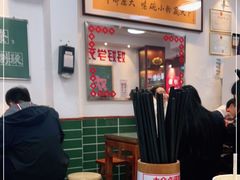 -捌玖粉面馆·猪油拌粉