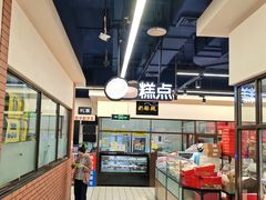 -奶酪魏(牛街总店)