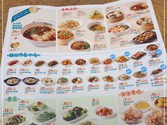 -眉州小吃(魏公村店)