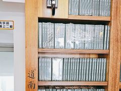 -道南書院·私房菜·早午茶·茶馆