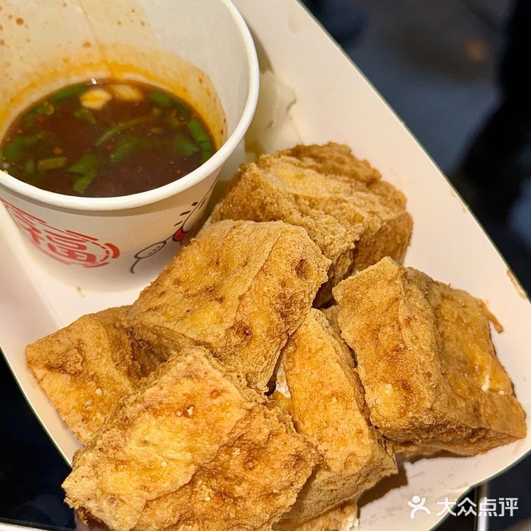 排队1小时也要吃的臭名远扬臭豆腐🥢