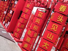 -开元盛世广场(新华北路店)