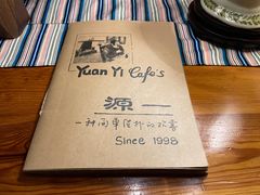 -源一咖啡馆(麒麟巷步行街店)