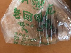 -老回回饺子馆(海洋馆店)