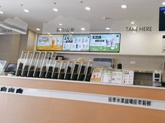 -雾与山茶(大禹城店)