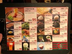 菜单-一蘭拉面(铜锣湾店)