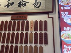 -易裕和·长沙米粉(友谊路店)