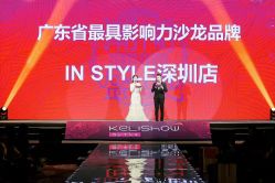 点击看大图 -IN STYLE•造型