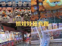 -环游嘉年华(广州-天河城店)