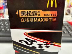 -麦当劳(大羊坊路店)
