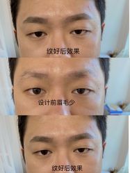 点击看大图 -变美丽半永久纹眉连锁·机器野生眉•洗眉