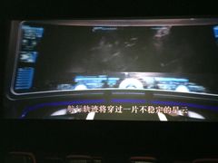 -中影国际影城(芜湖镜湖联盛店)