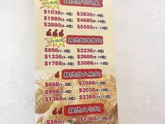 -凤城礼记鱼翅海鲜酒家(新马路总店)