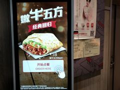 -肯德基(西安兴庆店)